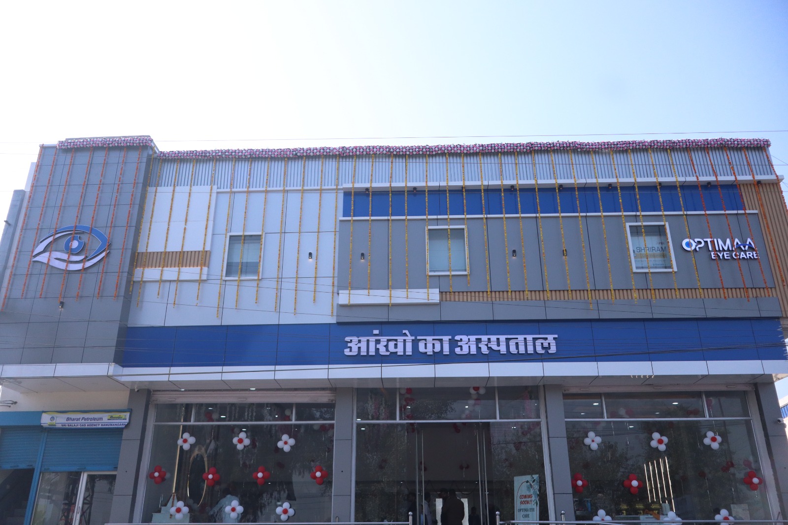 Optimaa Eye Care Hospital building